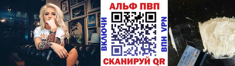 Наркота Гусь-Хрустальный KRAKEN вход КОКАИН