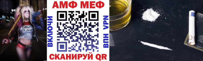 кракен зеркало  Гусь-Хрустальный  Amphetamine Premium 