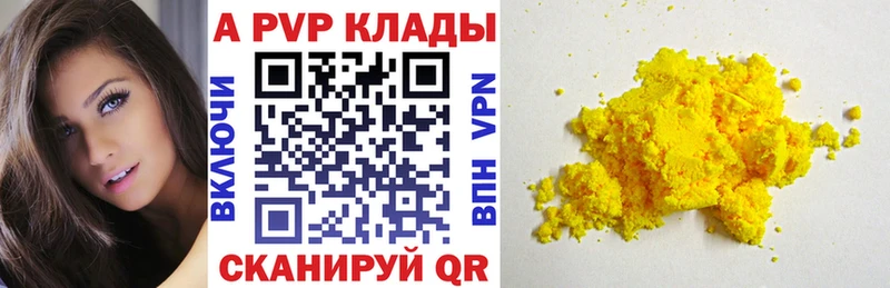 Alpha-PVP крисы CK  кракен рабочий сайт  Гусь-Хрустальный 
