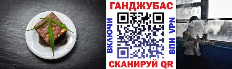 Canna-Cookies марихуана  что такое   Гусь-Хрустальный 