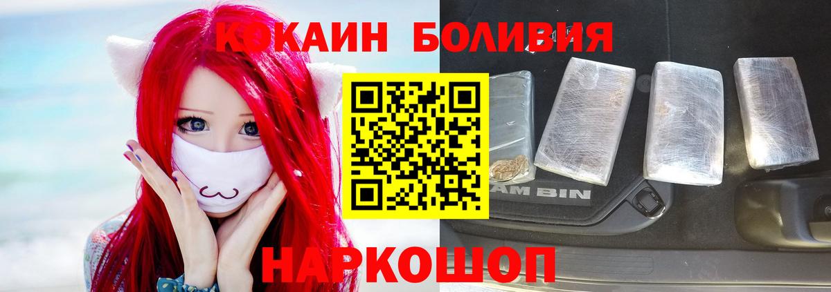 Кокаин 99%  Cocaine VHQ  Вход с VPN  Гусь-Хрустальный 