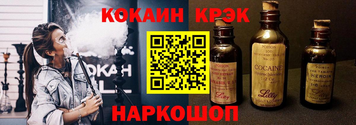 COCAIN 97% Гусь-Хрустальный