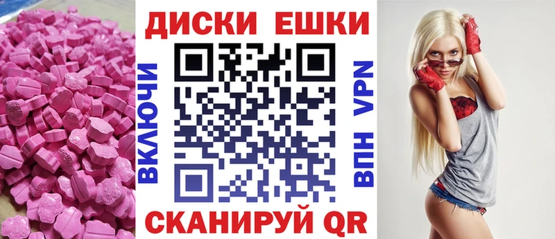 ссылка на мегу сайт  Гусь-Хрустальный  Экстази Cube  сколько стоит 