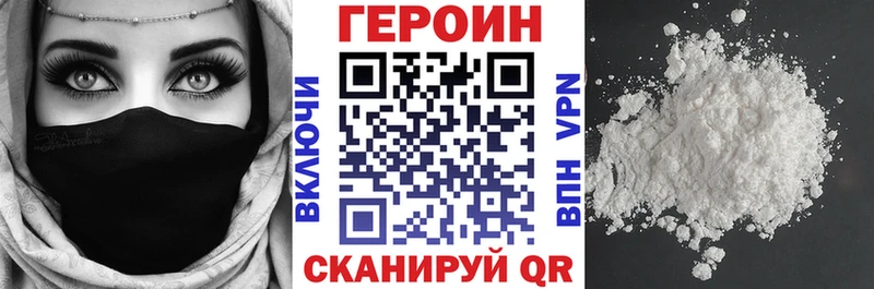 MEGA вход  Гусь-Хрустальный  ГЕРОИН афганец  цены  