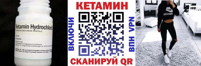 Кетамин VHQ маркетплейс телеграм Гусь-Хрустальный