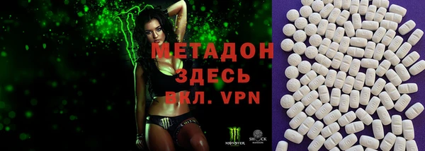 MDMA Premium VHQ Зеленокумск