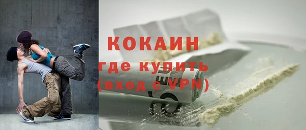 MDMA Premium VHQ Зеленокумск