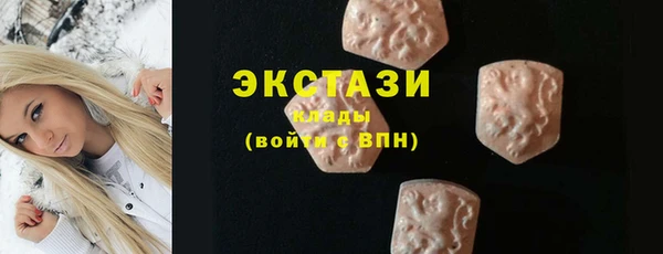 MDMA Premium VHQ Зеленокумск