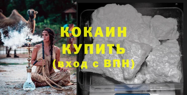 MDMA Premium VHQ Зеленокумск