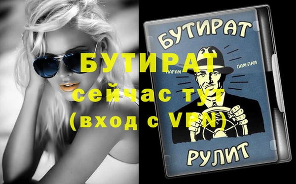 MDMA Premium VHQ Зеленокумск