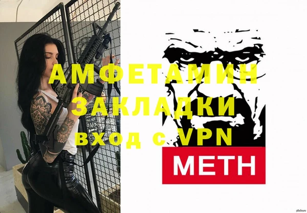 MDMA Premium VHQ Зеленокумск