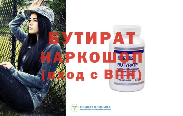 СК Зеленодольск