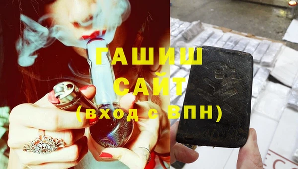 MDMA Premium VHQ Зеленокумск