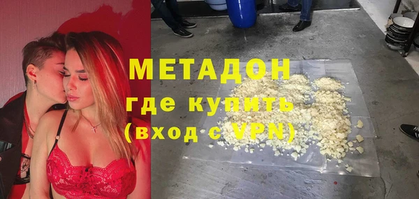 MDMA Premium VHQ Зеленокумск