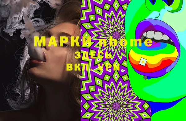 MDMA Premium VHQ Зеленокумск