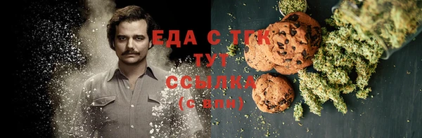 MDMA Premium VHQ Зеленокумск