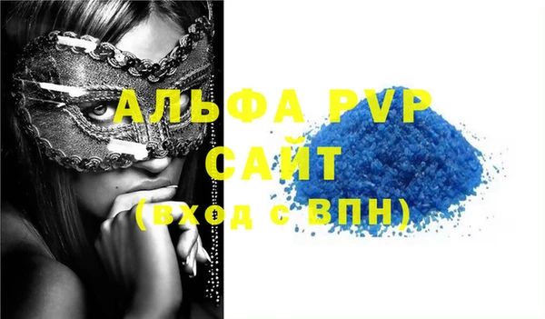 MDMA Premium VHQ Зеленокумск