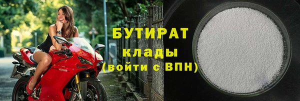 MDMA Premium VHQ Зеленокумск