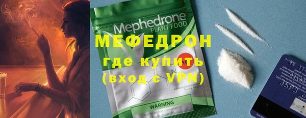 MDMA Premium VHQ Зеленокумск