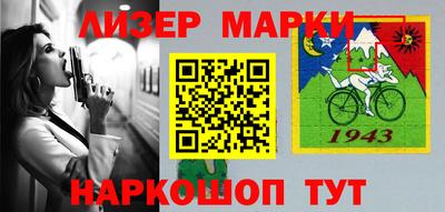 гидропоника Беслан