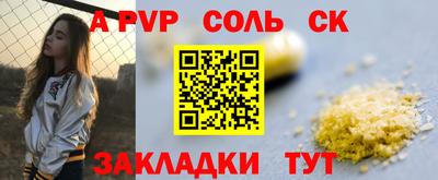 каннабис Берёзовский