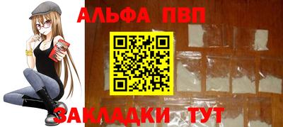 гидропоника Беслан