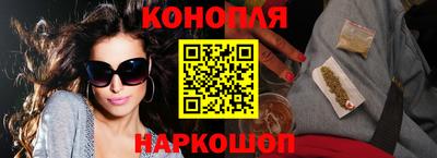 гидропоника Беслан