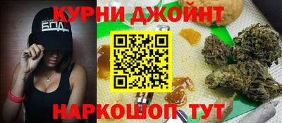 каннабис Берёзовский