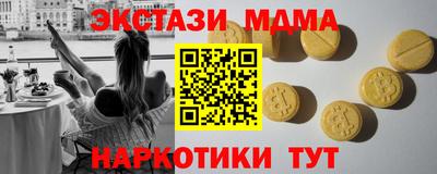 не бодяженный Бийск