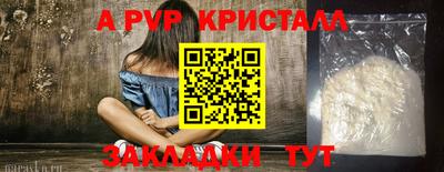 каннабис Берёзовский