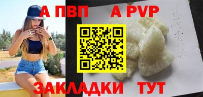 каннабис Берёзовский
