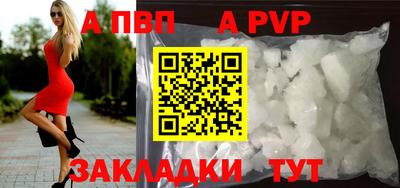 каннабис Берёзовский