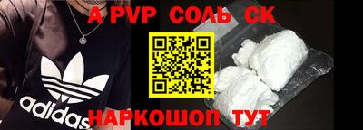 каннабис Берёзовский
