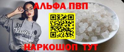 гидропоника Беслан
