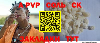 гидропоника Беслан