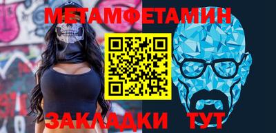 гидропоника Беслан