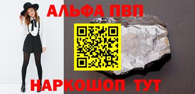 каннабис Берёзовский