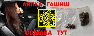 каннабис Берёзовский