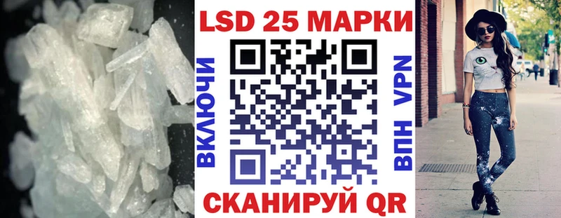 где найти наркотики  Гусь-Хрустальный  LSD-25 экстази кислота 
