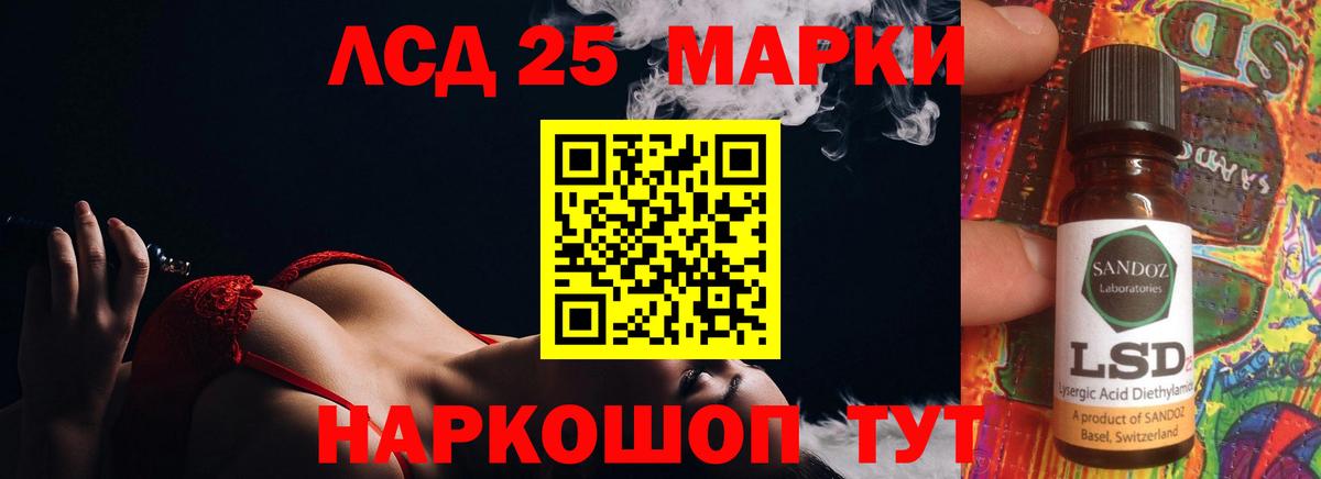 LSD-25 экстази ecstasy  Вход с VPN  Гусь-Хрустальный 