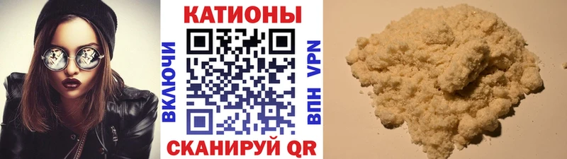 МЕФ mephedrone Гусь-Хрустальный
