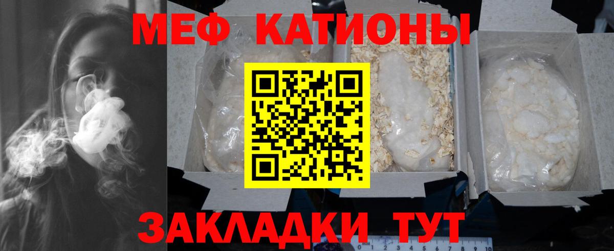  Cocaine Гусь-Хрустальный
