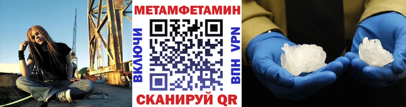 МЕГА ONION Гусь-Хрустальный Метамфетамин винт