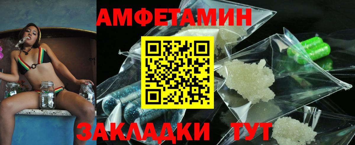 МЕТАМФЕТАМИН Декстрометамфетамин 99.9% Гусь-Хрустальный