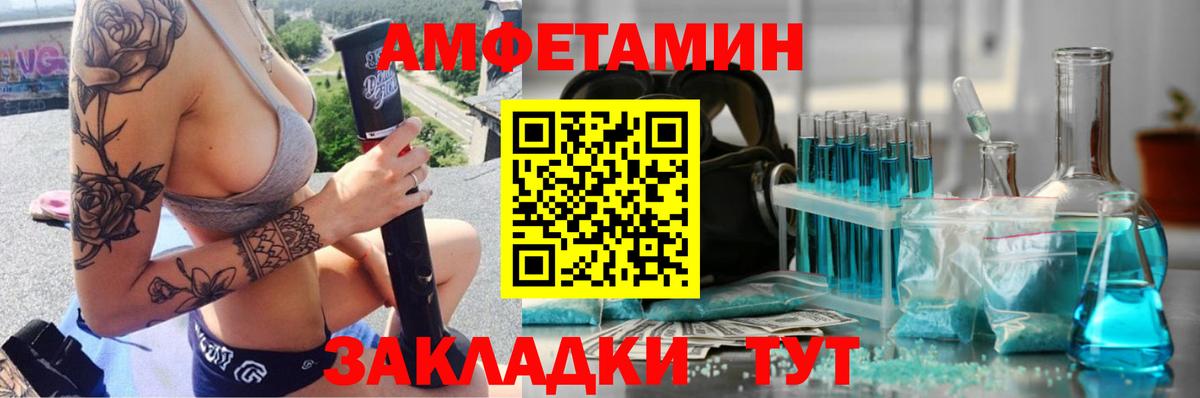 МЕТАМФЕТАМИН Methamphetamine  Вход с VPN  МЕТАМФЕТАМИН Methamphetamine  Метамфетамин  Гусь-Хрустальный 