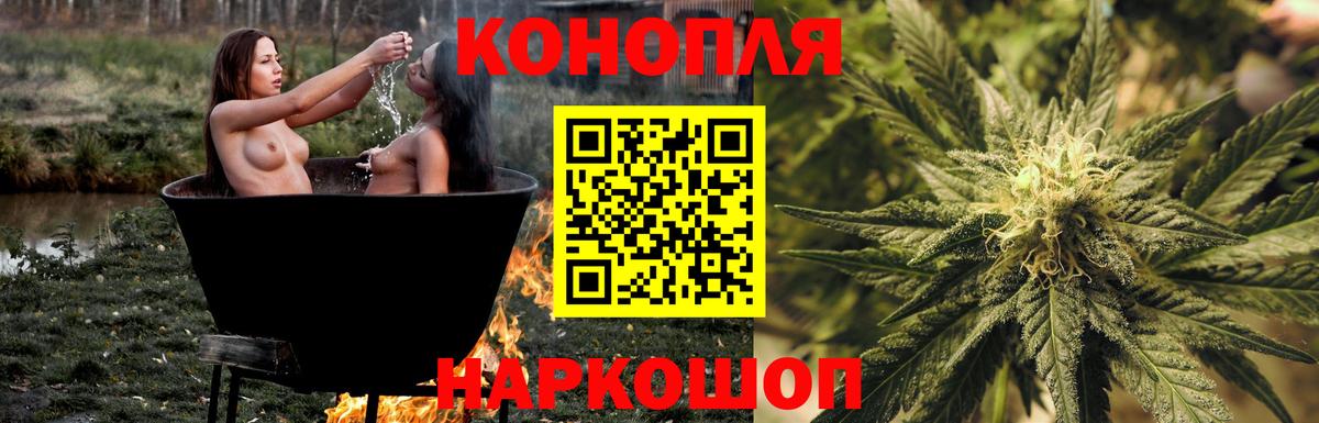Гашиш  Гусь-Хрустальный  Вход с VPN  Наркошоп  Гашиш  Меф МЯУ МЯУ кристаллы  МАРИХУАНА  Кокаин 